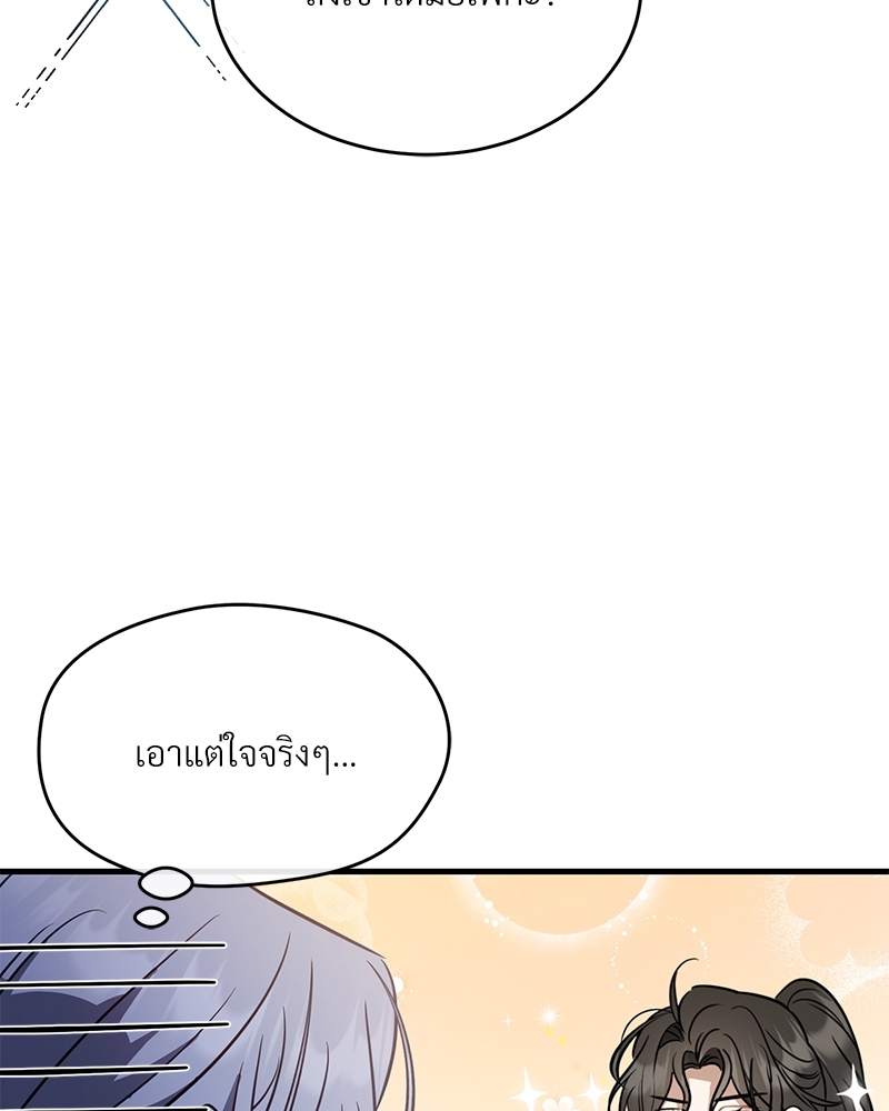 Shadowless Night 22 (91)